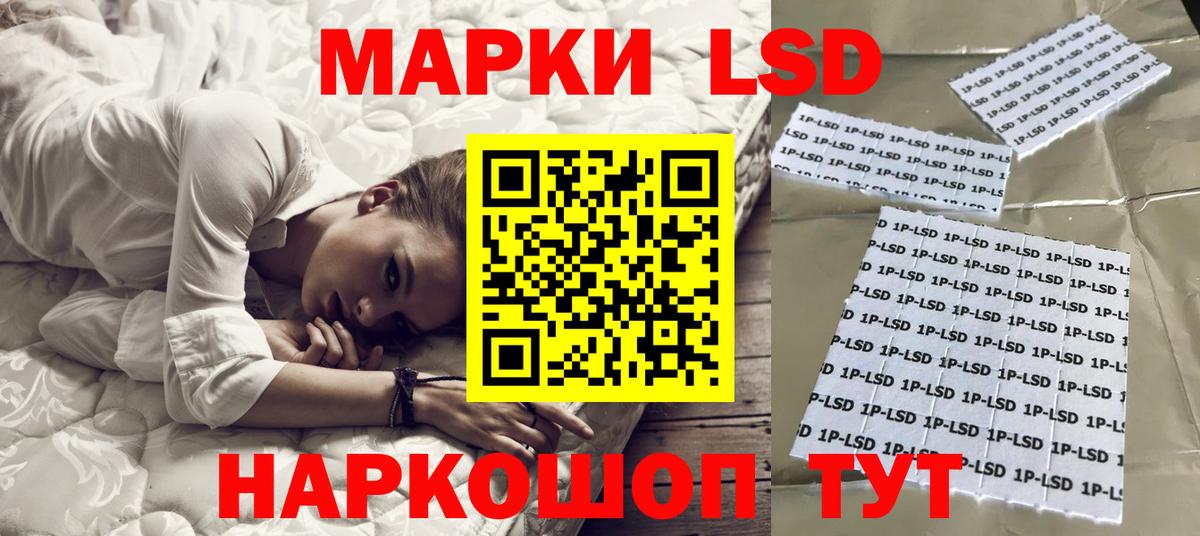 LSD-25 экстази кислота  Вход с VPN    онион  ЛСД экстази кислота  Снежинск  ЛСД экстази 