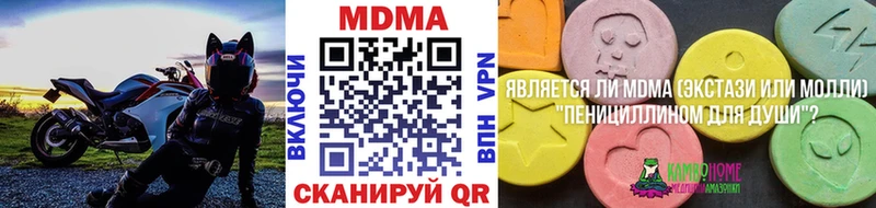 blacksprut вход  цена наркотик  Снежинск  МДМА crystal 