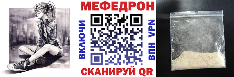 МЕФ кристаллы  дарк нет официальный сайт  Снежинск  закладки 