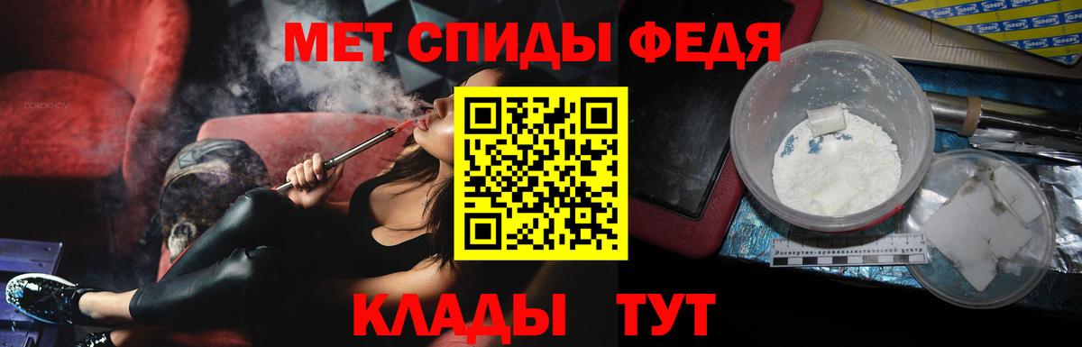 Метамфетамин мет  Вход с VPN  Снежинск 