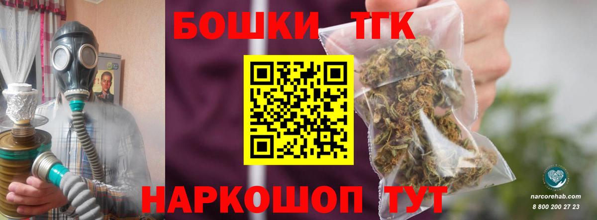 Конопля Ganja  Вход с VPN  Каннабис VHQ  Снежинск 